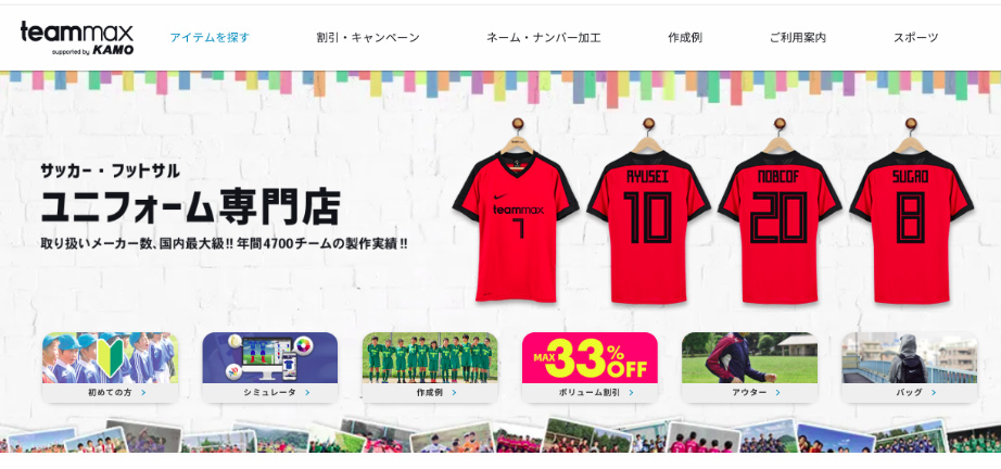 team max site